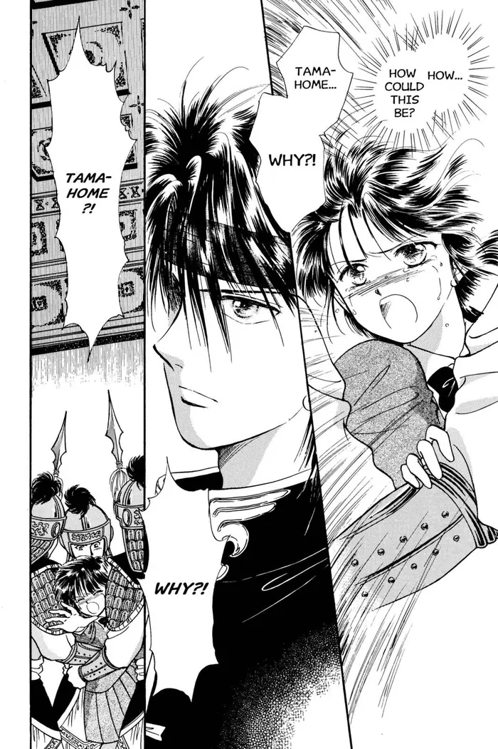 Fushigi Yuugi Chapter 28 image 30_optimized
